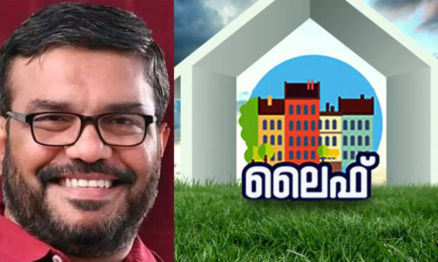 ലൈഫ് ഭവന പദ്ധതി പട്ടികയിലുള്ള മുഴുവൻ പേർക്കും വീട് നൽകും-എം.ബി. രാജേഷ്