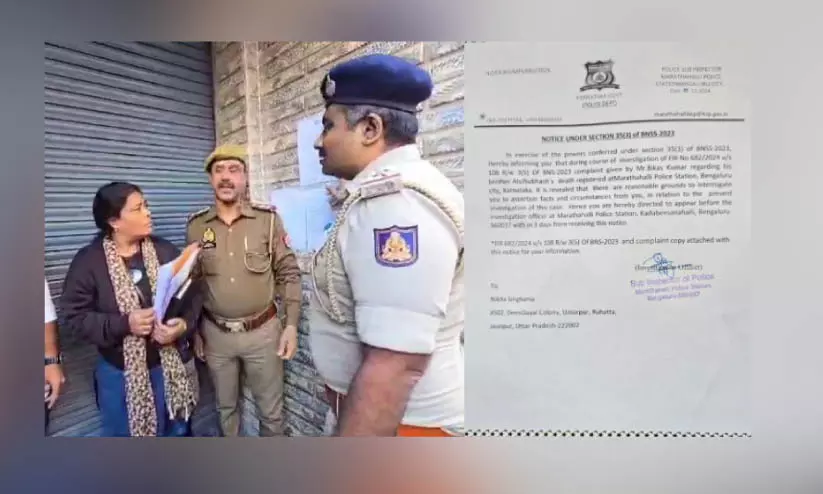 ടെക്കിയുടെ ആത്മഹത്യ: ഭാര്യാ മാതാവും സഹോദരനും അറസ്റ്റിൽ ടെക്കിയുടെ ആത്മഹത്യ: ഭാര്യാ മാതാവും സഹോദരനും അറസ്റ്റിൽ