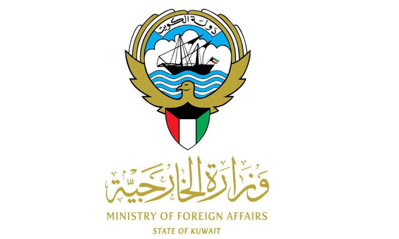 ministry of foreign affairs ministry of foreign affairs
