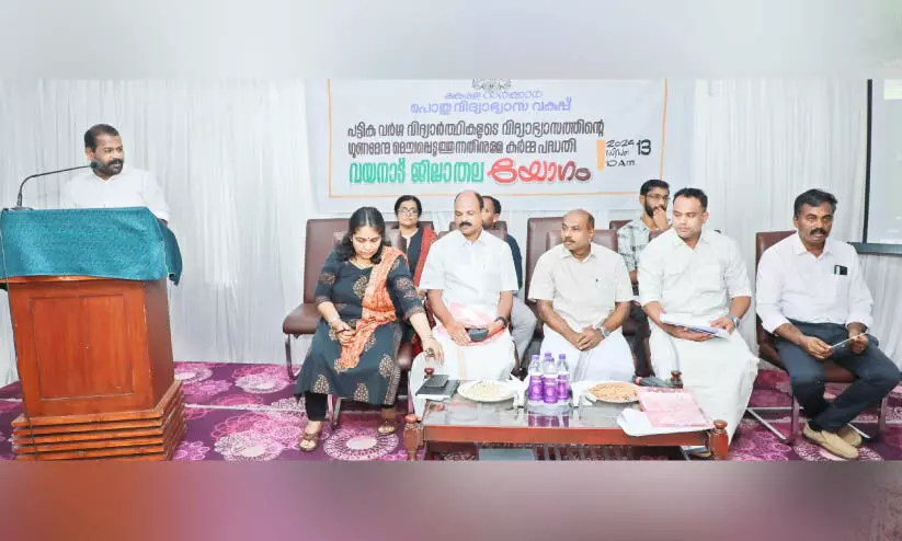 ഗോത്രവിദ്യാർഥികളുടെ വിദ്യാഭ്യാസം കര്‍മപദ്ധതി നടപ്പാക്കും