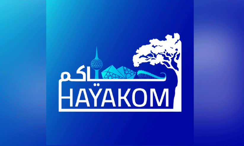 hayakom app hayakom app