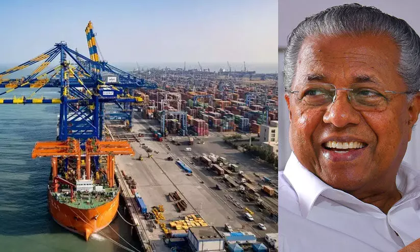 വിഴിഞ്ഞം തുറുമുഖം: വിചിത്ര മാനദണ്ഡം പിൻവലിക്കണമെന്ന് പ്രധാനമന്ത്രിക്ക് മുഖ്യമന്തിയുടെ കത്ത് വിഴിഞ്ഞം തുറുമുഖം: വിചിത്ര മാനദണ്ഡം പിൻവലിക്കണമെന്ന് പ്രധാനമന്ത്രിക്ക് മുഖ്യമന്തിയുടെ കത്ത്