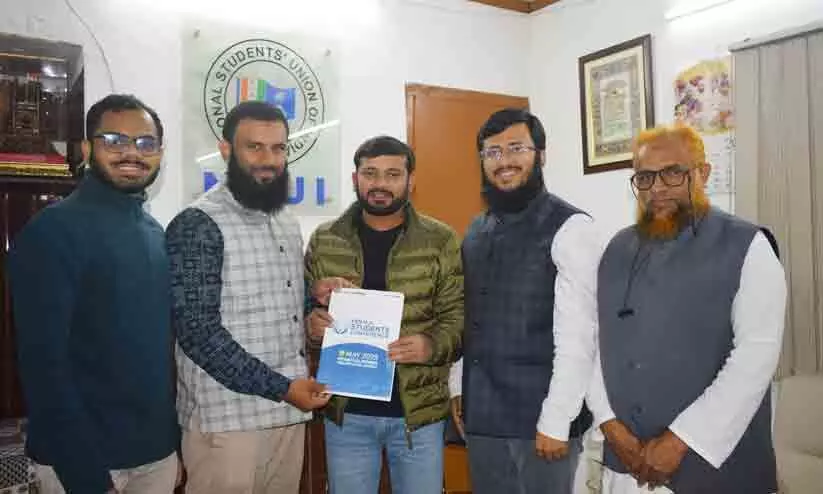 കേരള സ്റ്റുഡന്റ്സ് കോൺഫറൻസ് സന്ദേശ പ്രചാരണം ആരംഭിച്ചു