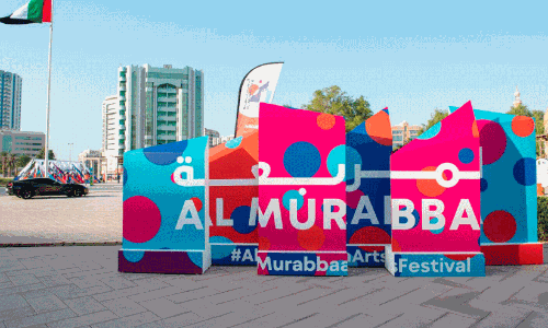 al murabba