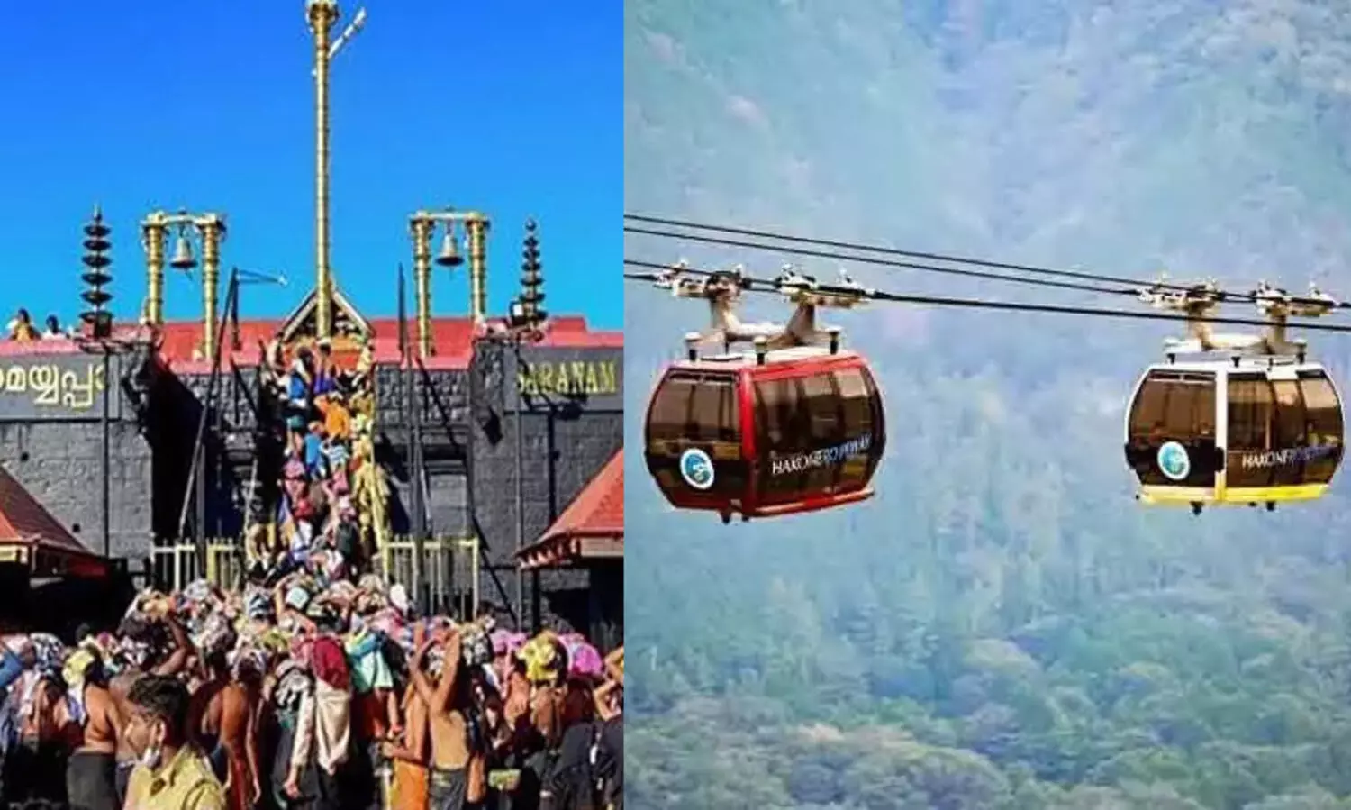 ശബരിമല റോപ് വേ നിർമാണം ജനുവരിയിൽ തുടങ്ങും; 2.7 കി.മീറ്റർ ദൂരം, 50 മീറ്റർ വരെ ഉയരമുള്ള അഞ്ച് തൂണുകൾ