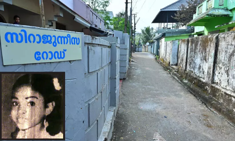 puthuppalli puthuppalli