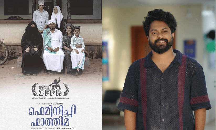 ഫാ​സി​ൽ മു​ഹ​മ്മ​ദ്‌