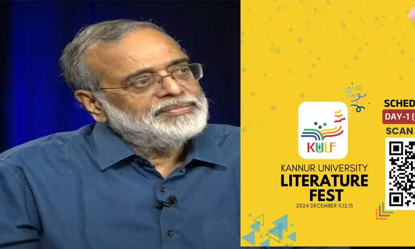 Kannur University Literature Festival Kannur University Literature Festival
