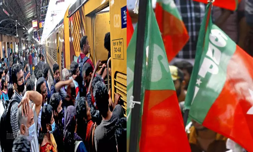 ക്രിസ്മസ് അവധി: യാത്രാ ക്ലേശം പരിഹരിക്കാന് സര്ക്കാര് അടിയന്തര നടപടി സ്വീകരിക്കണം- എസ്.ഡി.പി.ഐ ക്രിസ്മസ് അവധി: യാത്രാ ക്ലേശം പരിഹരിക്കാന് സര്ക്കാര് അടിയന്തര നടപടി സ്വീകരിക്കണം- എസ്.ഡി.പി.ഐ