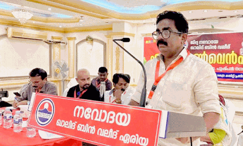 ന​വോ​ദ​യ ഖാ​ലി​ദ് ബി​ൻ വ​ലീ​ദ് ഏ​രി​യ ക​ൺ​വെ​ൻ​ഷ​ൻ സം​ഘ​ടി​പ്പി​ച്ചു