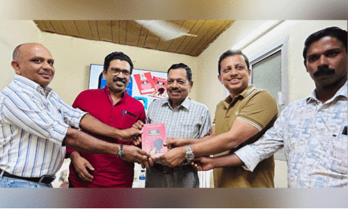 പു​സ്ത‌​ക ച​ർ​ച്ച സം​ഘ​ടി​പ്പി​ച്ചു