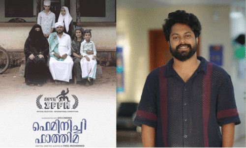 ഫാ​സി​ൽ മു​ഹ​മ്മ​ദ്‌