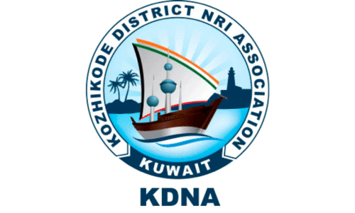 കെ.​ഡി.​എ​ൻ.​എ സാ​മ്പ​ത്തി​ക സ​ഹാ​യം ന​ൽ​കി