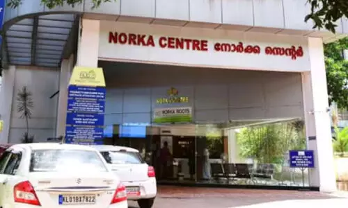 നോര്‍ക്ക ലോകകേരള സഭ: അന്താരാഷ്ട്ര പ്രവാസി ദിനാചരണം 18ന് കോഴിക്കോട്