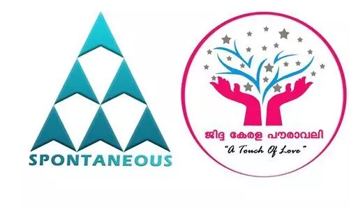 സ്പോൺണ്ടേനിയസ് 2025; ജിദ്ദ കേരള പൗരാവലി നേതൃത്വ പരിശീലന ക്യാമ്പ് സംഘടിപ്പിക്കുന്നു