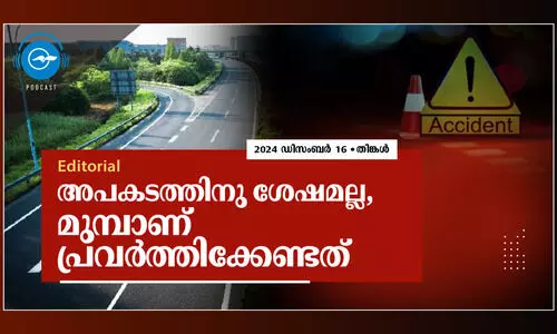 അ​പ​ക​ട​ത്തി​നു ശേ​ഷ​മ​ല്ല, മു​മ്പാ​ണ് പ്ര​വ​ർ​ത്തി​ക്കേ​ണ്ട​ത്