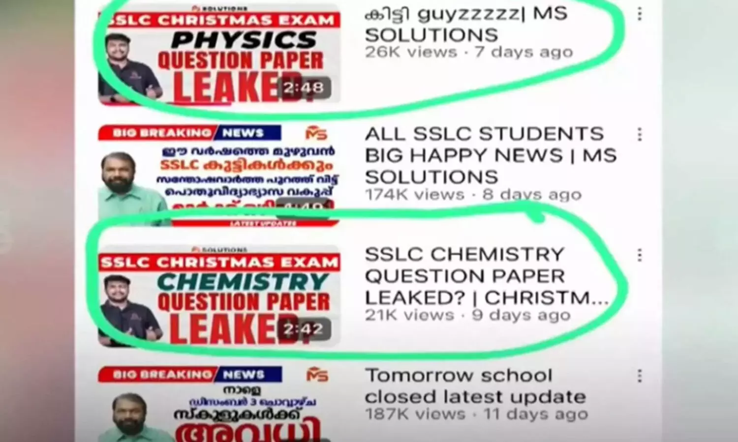 ചോദ്യപേപ്പർ ചോർച്ച: അന്വേഷണം ക്രൈം ബ്രാഞ്ചിന്; എം.എസ് സൊല്യൂഷൻ യൂട്യൂബ് ചാനൽ പ്രവർത്തനം നിർത്തി
