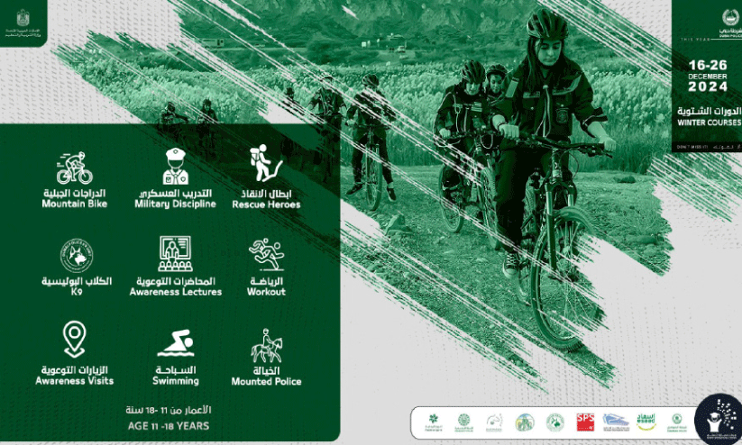 വി​ദ്യാ​ർ​ഥി​ക​ൾ​ക്കാ​യി ശൈ​ത്യ​കാ​ല ക്യാ​മ്പ്​ ഇ​ന്ന്​ തു​ട​ങ്ങും