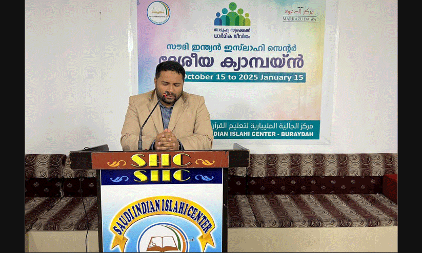 സംഘബോധമാണ് നവോത്ഥാനം -റിഹാസ് പുലാമന്തോൾ സംഘബോധമാണ് നവോത്ഥാനം -റിഹാസ് പുലാമന്തോൾ