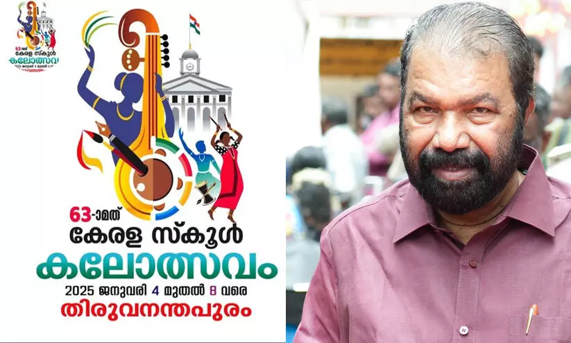 Kalamandalam offers free school festival dance Kalamandalam offers free school festival dance