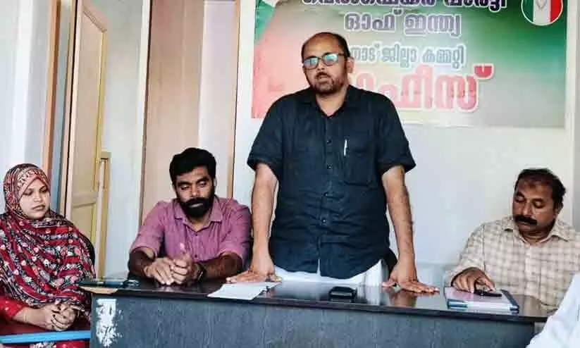 Welfare Party of India