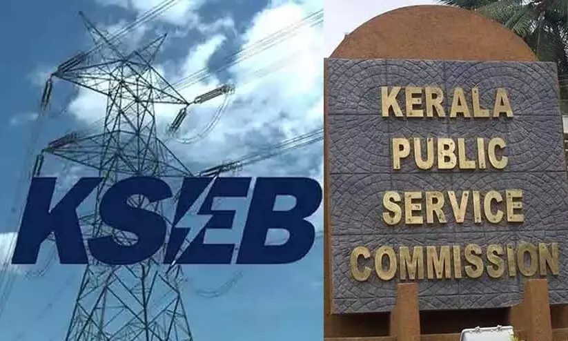 കെ.എസ്.ഇ.ബി 745 ഒഴിവുകൾ പി.എസ്.സിക്ക് റിപ്പോർട്ട് ചെയ്യും കെ.എസ്.ഇ.ബി 745 ഒഴിവുകൾ പി.എസ്.സിക്ക് റിപ്പോർട്ട് ചെയ്യും
