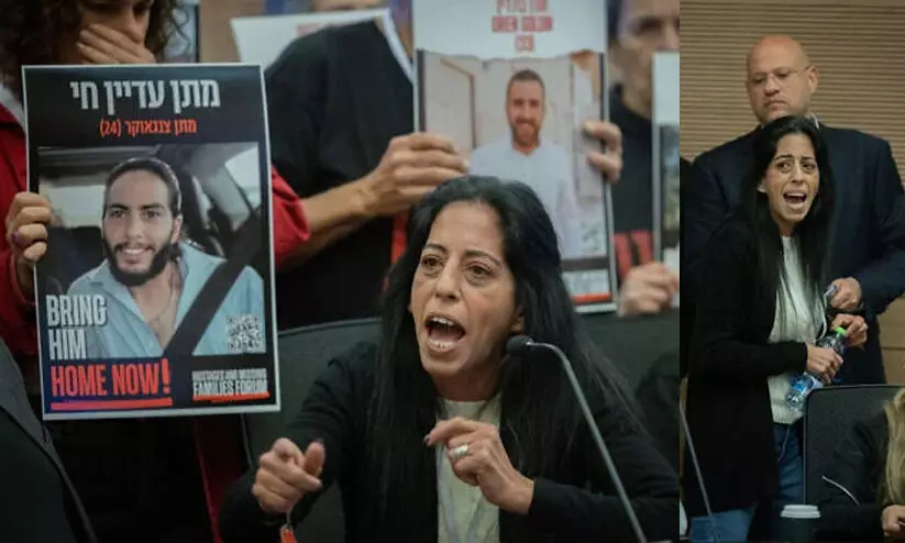 ഇസ്രായേൽ പാർലമെന്റിൽ പൊട്ടിത്തെറിച്ച് ബന്ദിയുടെ അമ്മ: ‘എന്റെ മകനെ ബോഡി ബാഗിൽ കൊണ്ടുവന്നാൽ ഞാൻ നിയമം കൈയിലെടുക്കും’ ഇസ്രായേൽ പാർലമെന്റിൽ പൊട്ടിത്തെറിച്ച് ബന്ദിയുടെ അമ്മ: ‘എന്റെ മകനെ ബോഡി ബാഗിൽ കൊണ്ടുവന്നാൽ ഞാൻ നിയമം കൈയിലെടുക്കും’