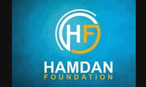 കുട്ടികളുടെ കഴിവുകൾ പ്രോത്സാഹിപ്പിക്കാൻ ഹംദാൻ ഫൗണ്ടേഷൻ കുട്ടികളുടെ കഴിവുകൾ പ്രോത്സാഹിപ്പിക്കാൻ ഹംദാൻ ഫൗണ്ടേഷൻ