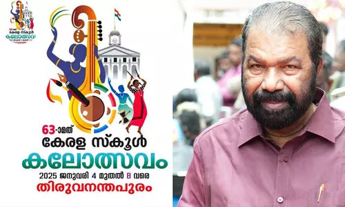 Kalamandalam offers free school festival dance