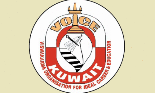 വോ​യ്സ് കു​വൈ​ത്ത് വി​ദ്യാ​ഭ്യാ​സ അ​വാ​ർ​ഡു​ക​ൾ പ്ര​ഖ്യാ​പി​ച്ചു