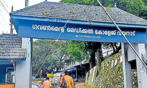 വയനാട് മെഡിക്കൽ കോളജിൽ ഒഴിവുകൾ