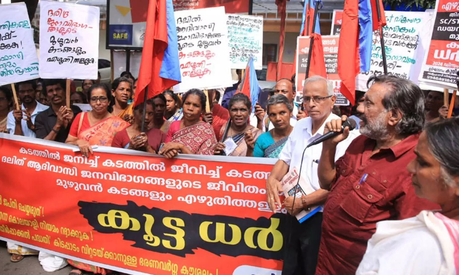 ദലിത്- ആദിവാസി ജനവിഭാഗങ്ങളുടെ കടങ്ങൾ എഴുതിത്തള്ളമെന്ന് ആവശ്യപ്പെട്ട് പട്ടികജാതി ഡയറക്ടറേറ്റിന് മുന്നിൽ കൂട്ട ധർണ നടത്തി.