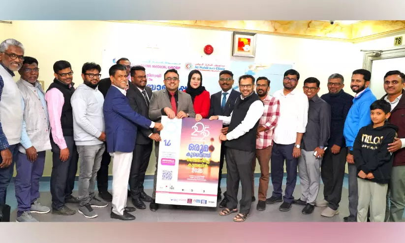 Shifa Al Jazeera clinics