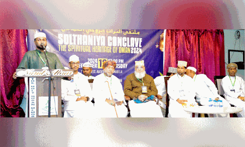 സുൽത്വാനിയ കോൺക്ലേവ് സുൽത്വാനിയ കോൺക്ലേവ്