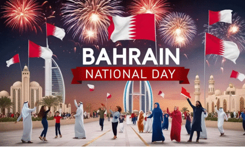 bahrain national day