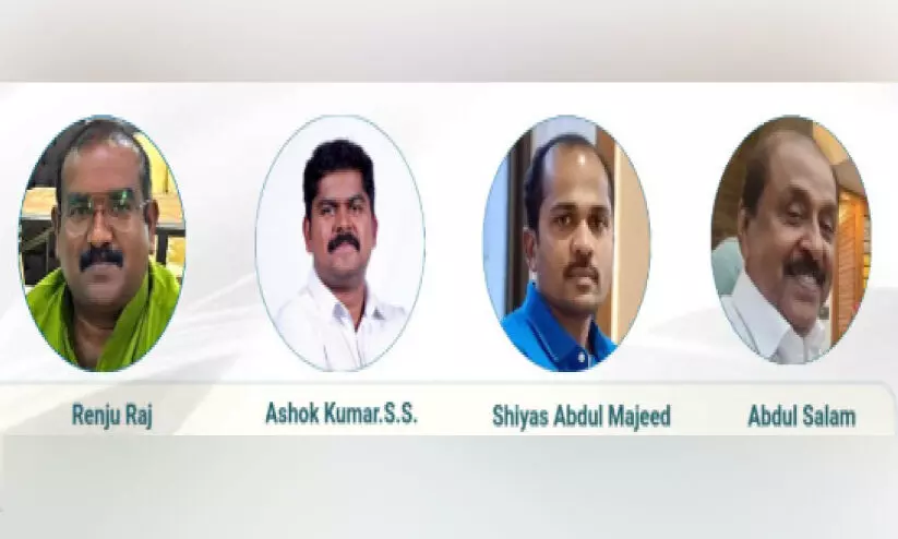 Thiruvananthapuram Pravasi Association