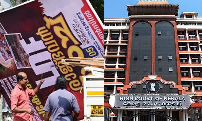 പാതയോരങ്ങളിലെ ബോർഡുകൾ: നീക്കംചെയ്യാനുള്ള സമയപരിധി ഇന്ന് അവസാനിക്കും, തിരുവനന്തപുരത്ത് കഴിഞ്ഞ പത്തു ദിവസത്തിനിടെ നീക്കം ചെയ്തത് 3700 ബോർഡുകൾ