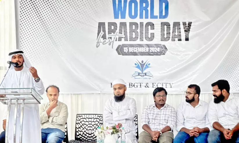 വിവിധ പരിപാടികളോടെ അ​ന്താ​രാ​ഷ്ട്ര അ​റ​ബി​ക് ദി​നം ആ​ഘോ​ഷി​ച്ചു