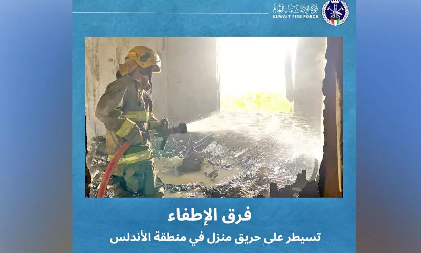 fire brigade fire brigade