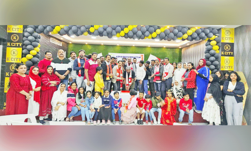 കൊ​യി​ലാ​ണ്ടി​ക്കൂ​ട്ടം ദേ​ശീ​യ​ദി​ന കു​ടും​ബ​സം​ഗ​മം