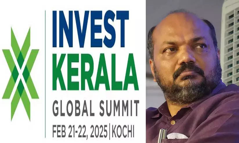 ചരിത്രത്തിലെ ഏറ്റവും മികച്ച അനുകൂലവുമായ നിക്ഷേപ സൗഹൃദാന്തരീക്ഷത്തിൽ സംഘടിപ്പിക്കുന്ന ഇൻവെസ്റ്റ് കേരള ഗ്ലോബൽ സമ്മിറ്റ് - പി. രാജീവ്