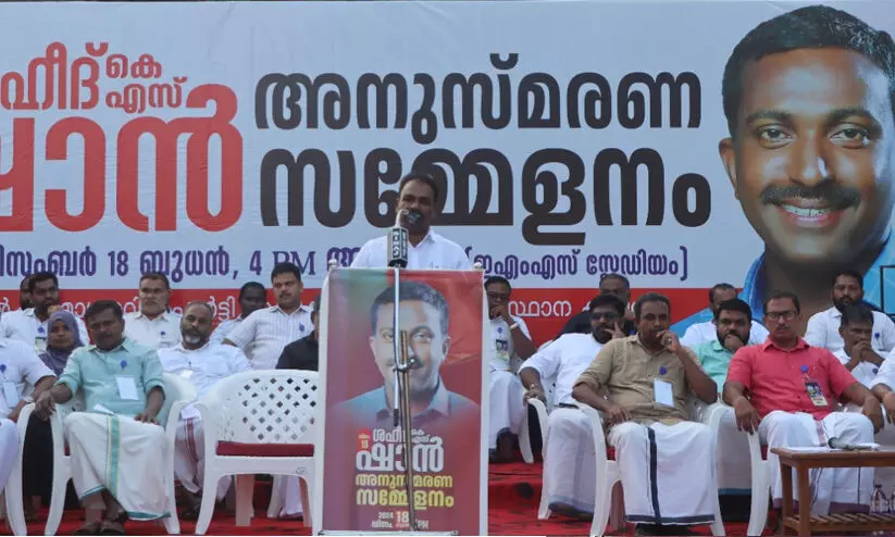 കെ.എസ്.ഷാന് അനുസ്മരണം നടത്തി കെ.എസ്.ഷാന് അനുസ്മരണം നടത്തി