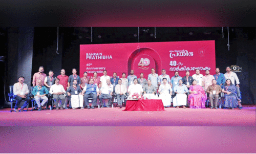 അ​റി​വി​ന്റെ ഉ​ത്സ​വ​മാ​യി പ്ര​തി​ഭ 40ാം വാ​ർ​ഷി​ക   സ​മ്മേ​ള​നം