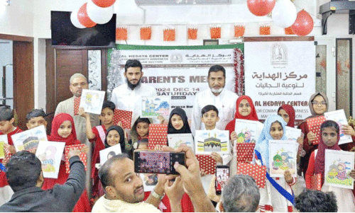 ആ​ഘോ​ഷവുമായി അ​ൽ ഹി​ദാ​യ സെ​ന്റ​ർ