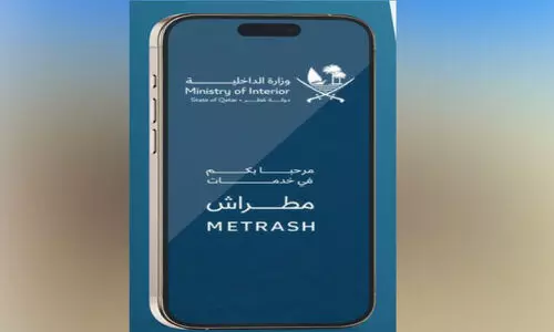 Metrash App