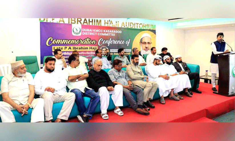 പി.എ. ഇബ്രാഹിം ഹാജി സ്മൃതി സമ്മേളനം സംഘടിപ്പിച്ചു പി.എ. ഇബ്രാഹിം ഹാജി സ്മൃതി സമ്മേളനം സംഘടിപ്പിച്ചു