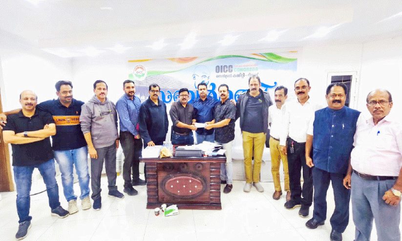 Riyadh OICC Treatment Fund