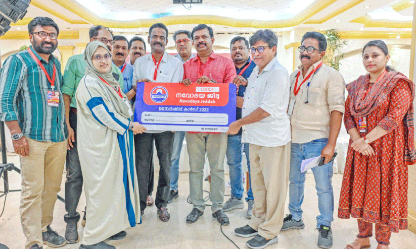 ജിദ്ദ നവോദയ അംഗത്വ കാമ്പയിന് ആരംഭിച്ചു ജിദ്ദ നവോദയ അംഗത്വ കാമ്പയിന് ആരംഭിച്ചു