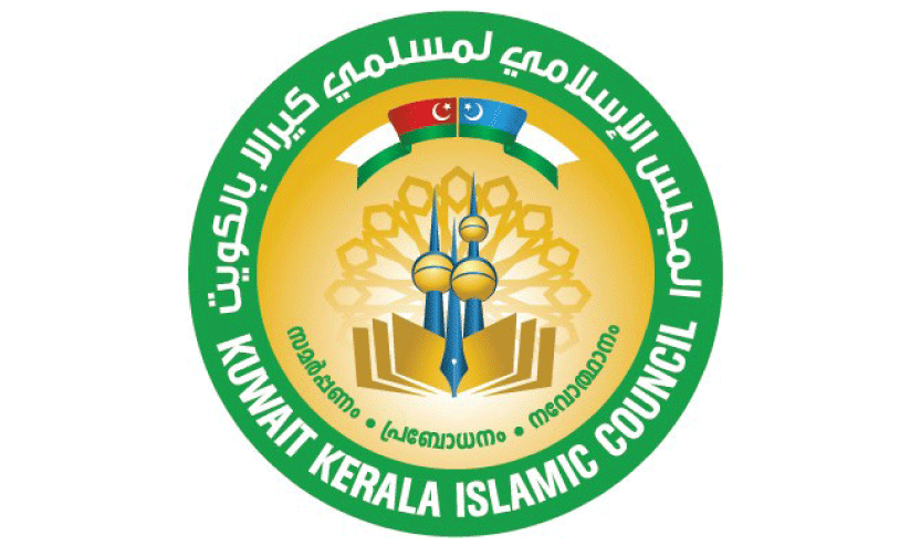 ഹകീം ഫൈസി ആദൃശ്ശേരിയുടെ പരാമർശം അപലപനീയം -കെ.ഐ.സി ഹകീം ഫൈസി ആദൃശ്ശേരിയുടെ പരാമർശം അപലപനീയം -കെ.ഐ.സി