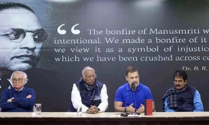 സഭയിൽ പ്രശ്നമുണ്ടാക്കിയത് അംബേദ്കർ വിഷയത്തിൽ നിന്ന് ശ്രദ്ധ തിരിക്കാൻ; രാഹുൽ ഗാന്ധി